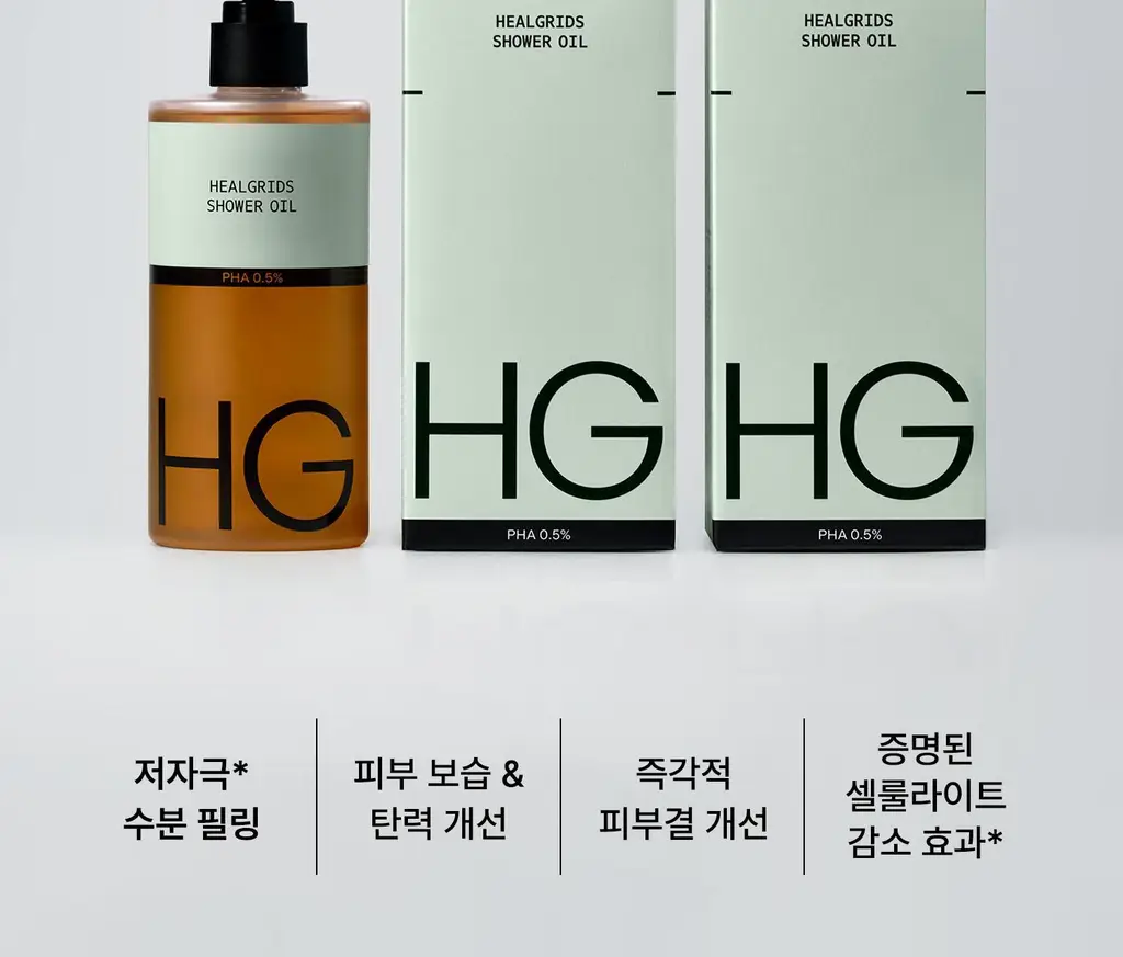 [각질케어 바디워시템] 힐그리즈 PHA 0.5% 샤워오일 350ml 상세페이지 4